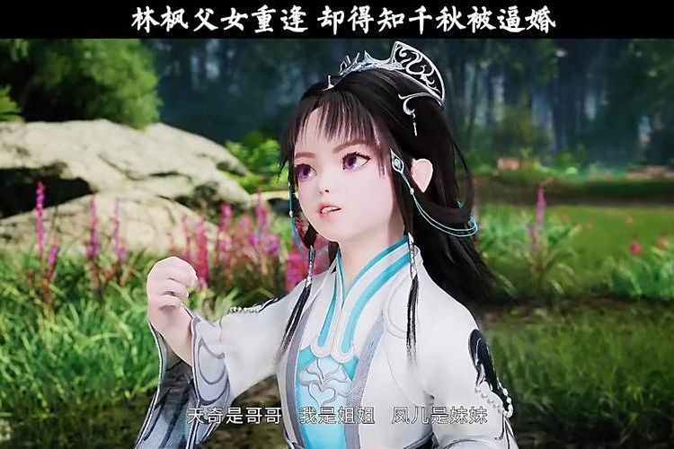 林詩琪 林詩琪