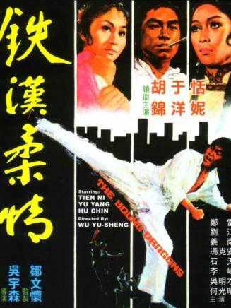 成奎安(大傻(中國香港影視男演員)) 成奎安(大傻(中國香港影視男演員))