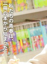 松島莊汰 松島莊汰