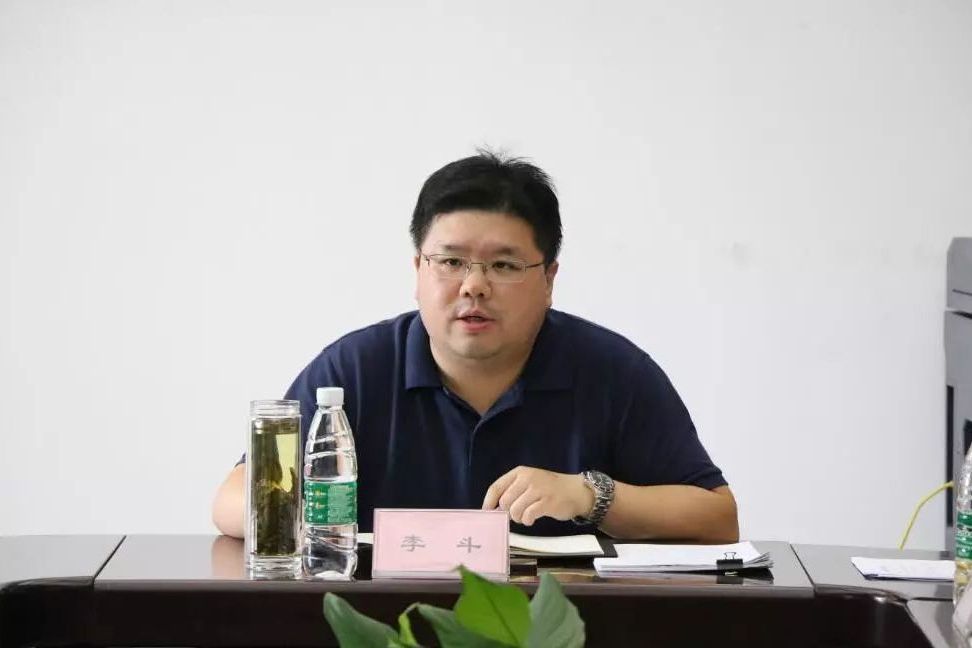 李斗(空港股份董事) 李斗(空港股份董事)
