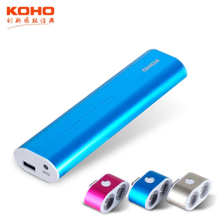 KOHO移動電源 KOHO移動電源