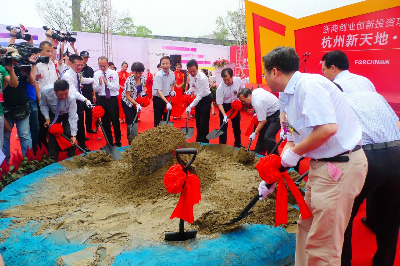 2012年6月，杭州新天地·東方茂奠基
