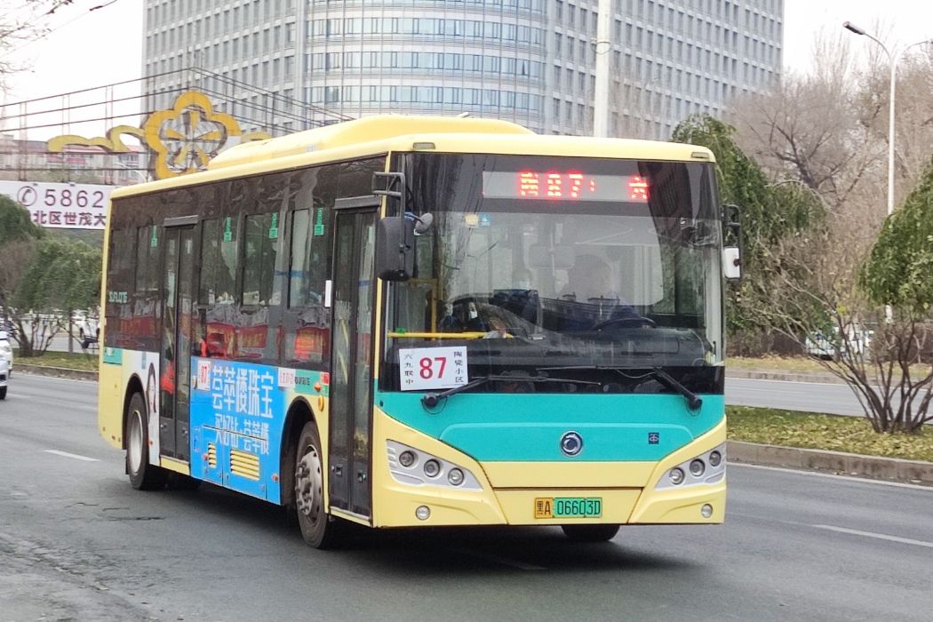 哈爾濱公交87路 哈爾濱公交87路