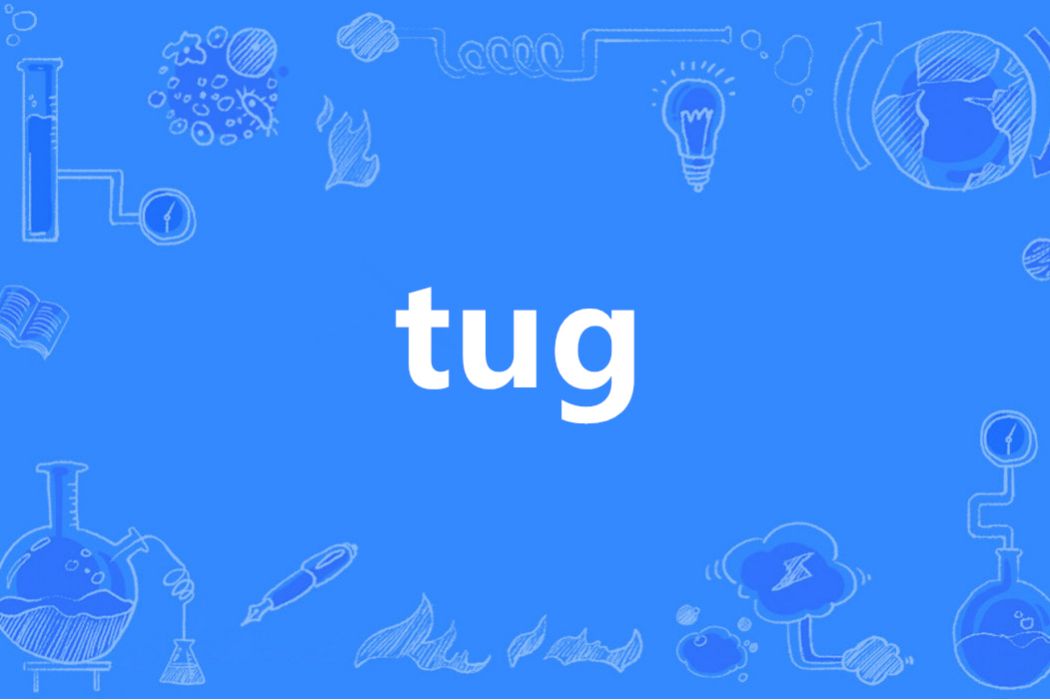 TUG(英語單詞)