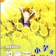 林芋辰 林芋辰