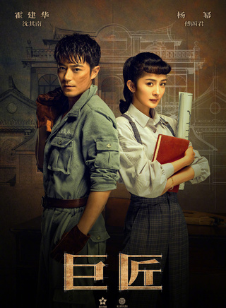 孫鵬飛 孫鵬飛