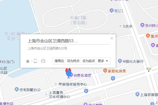衛清西路532號 衛清西路532號