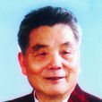 葉周漢 葉周漢