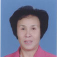 孫仙梅 孫仙梅