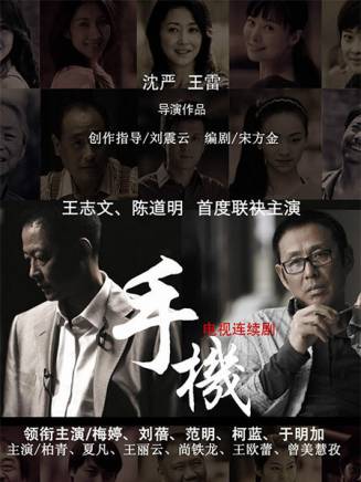陳道明 陳道明