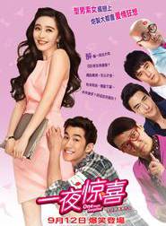 葛暢(中國內地新生代男演員) 葛暢(中國內地新生代男演員)