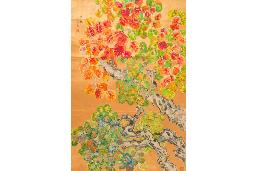 金秋(郭怡孮創作的中國畫) 金秋(郭怡孮創作的中國畫)