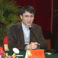 錢文榮(浙江大學公共管理學院副院長) 錢文榮(浙江大學公共管理學院副院長)