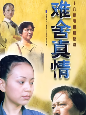 曹翠芬 曹翠芬