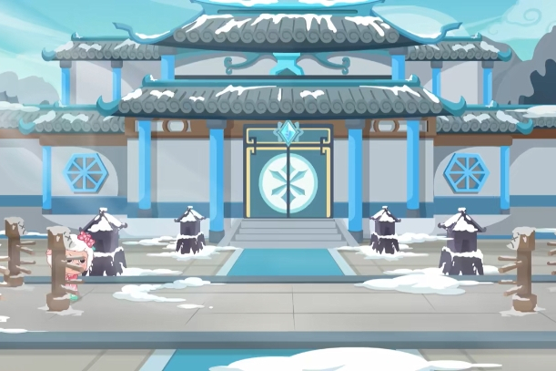 冰清門