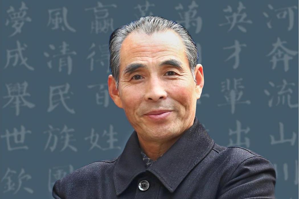 李希濤 李希濤