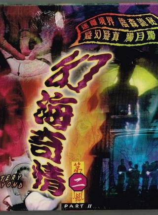 周潤發(發哥)
