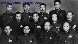 中國人民解放軍第四野戰軍代表合影