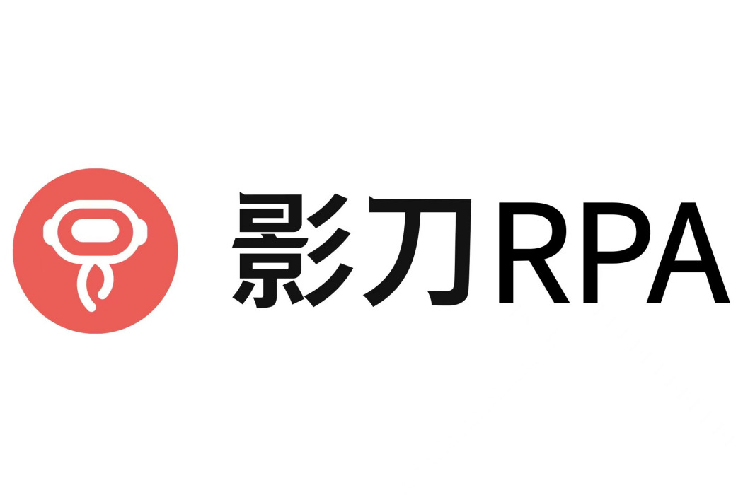 影刀(品牌) 影刀(品牌)