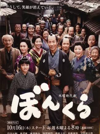 岸谷五朗 岸谷五朗
