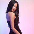 林姍姍(2016第43屆環球國際小姐中國區選手)