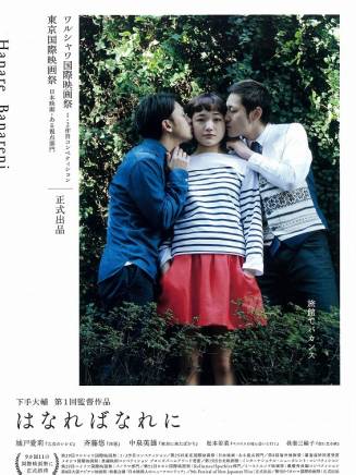 松本若菜(松元若菜) 松本若菜(松元若菜)