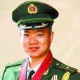 宋志先 宋志先