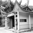 蕭公廟(廣西玉林市興業縣山心鎮葵峰村蕭公廟) 蕭公廟(廣西玉林市興業縣山心鎮葵峰村蕭公廟)
