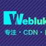 webluker webluker