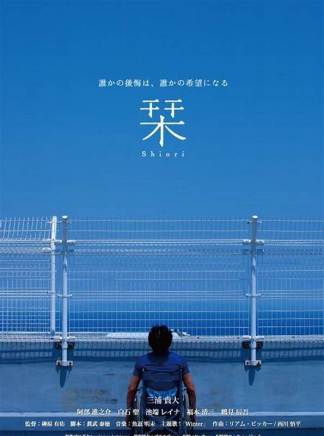 前原滉 前原滉