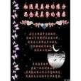 青婉 青婉