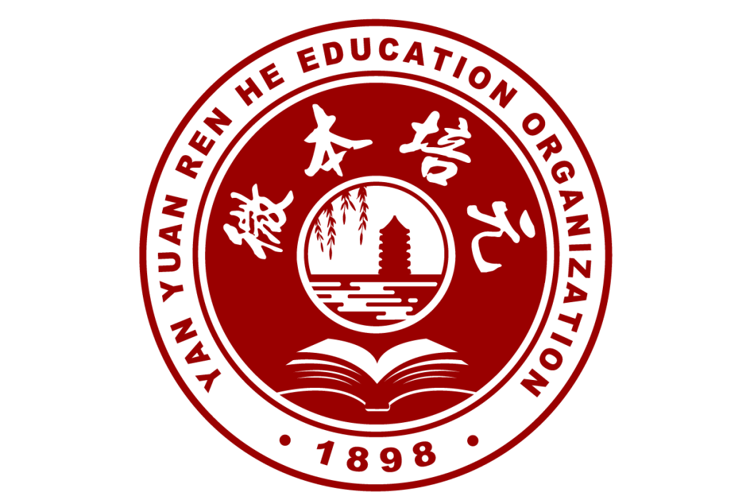 微本培元 微本培元