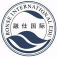 融仕國際 融仕國際