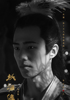 妖貓傳(2017年陳凱歌執導奇幻電影)