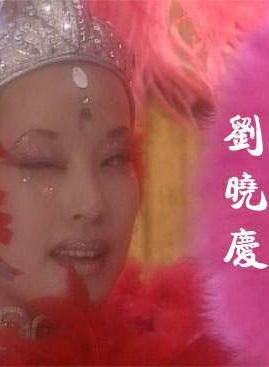 張志忠(中國話劇影視演員) 張志忠(中國話劇影視演員)