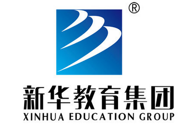 新華教育集團