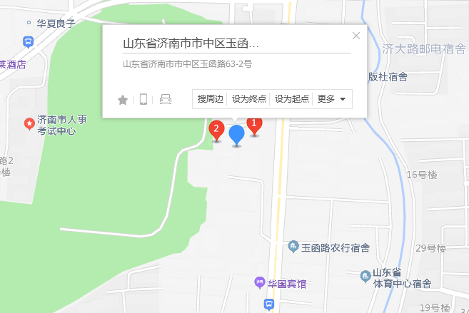 玉函路63-2號 玉函路63-2號