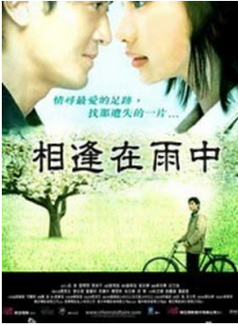 池華瓊 池華瓊