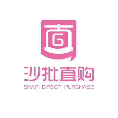 沙批直購 沙批直購