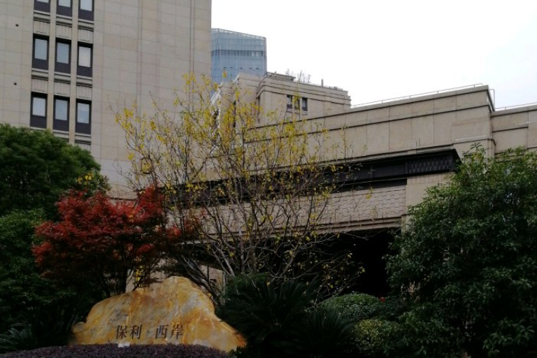 保利西岸 保利西岸