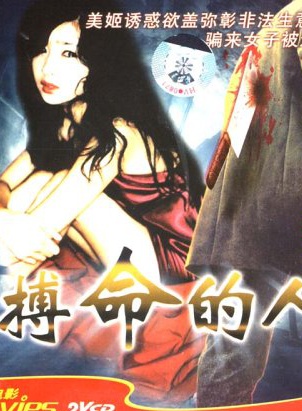 高雄(何耀深)