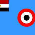 埃及空軍