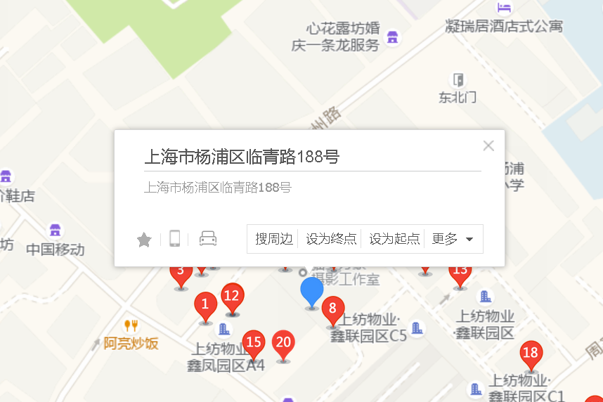 臨青路188號 臨青路188號