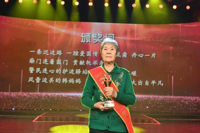 韓淑秀(黑龍江出入境邊防檢查總站牡丹江邊境管理支隊三岔口邊境派出所護邊員) 韓淑秀(黑龍江出入境邊防檢查總站牡丹江邊境管理支隊三岔口邊境派出所護邊員)