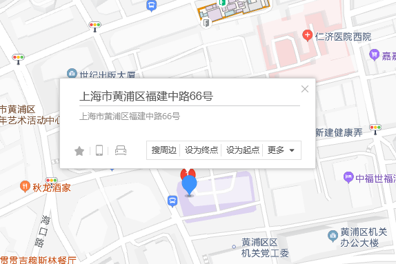福建中路66號 福建中路66號