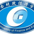 湖南財政經濟學院 湖南財政經濟學院