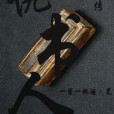 說書人前傳 說書人前傳