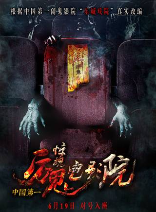 林曉凡(中國內地男演員)