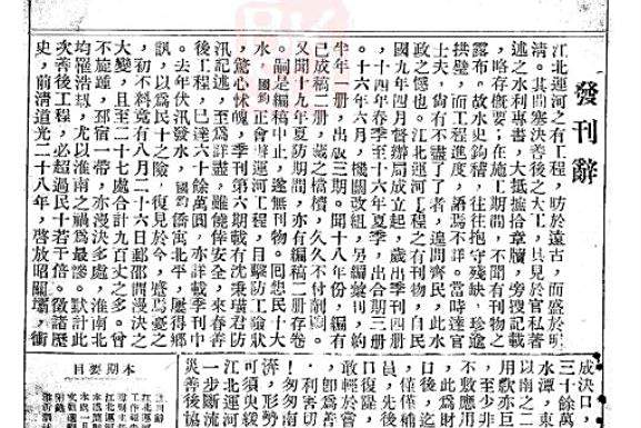 運工周刊 運工周刊
