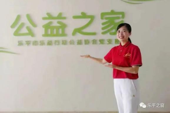 吳小燕(樂平中專婦委會主任、樂益行動公益協會創始人) 吳小燕(樂平中專婦委會主任、樂益行動公益協會創始人)